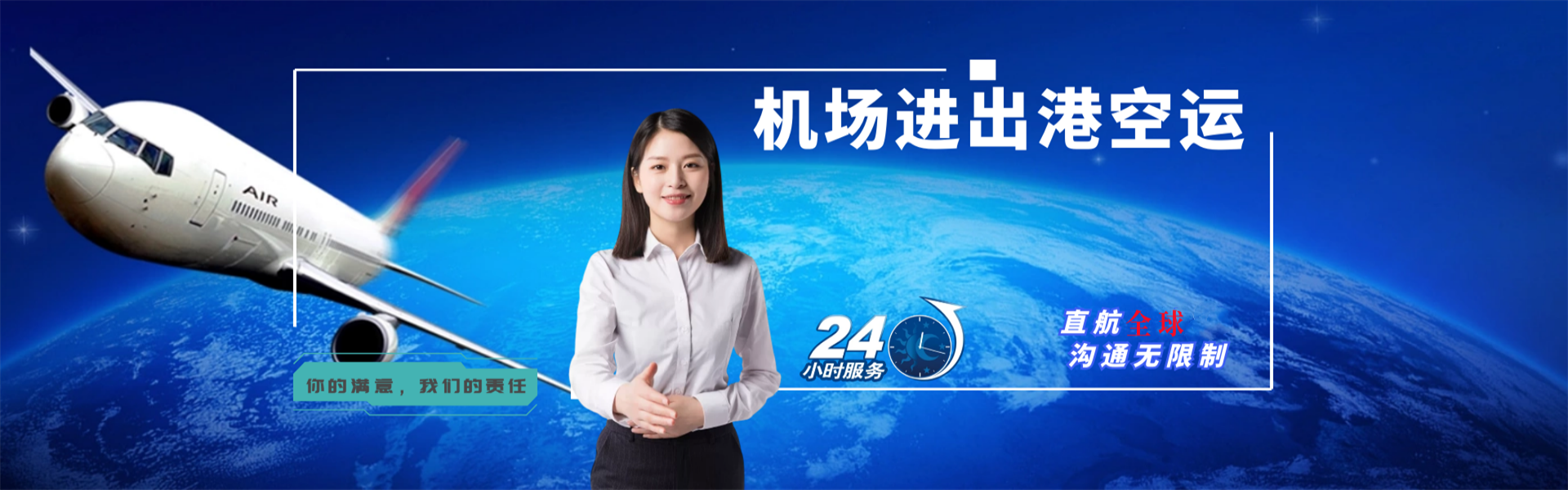 金昌到北京物流公司-金昌至北京物流专线-金昌空运到北京-优时通物流有限公司